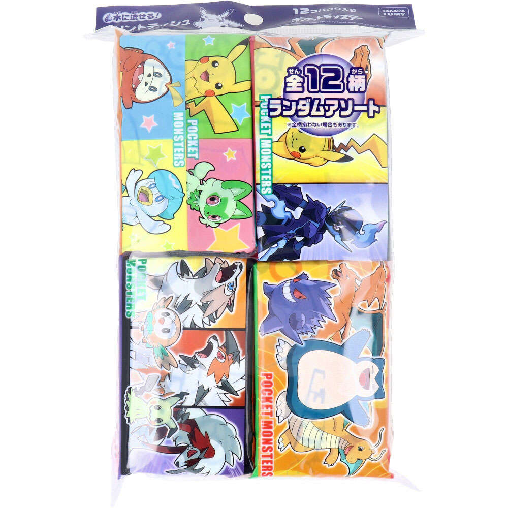【ポケットティッシュ】 水に流せるプリントティシュ ポケットモンスター 16枚(8組)×12個入