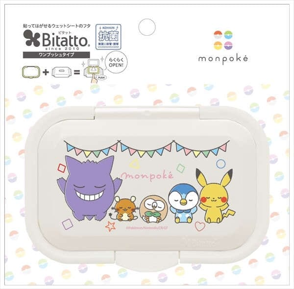ビタットプラス ウェットシートのフタ モンポケ ハッピースリープ