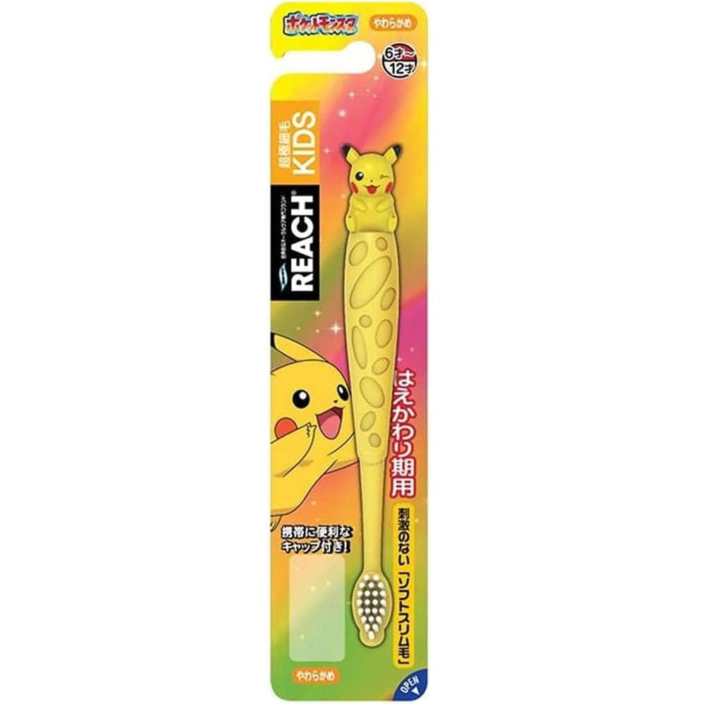 【はえかわり期用】リーチキッズ こども歯ブラシ ポケットモンスターフィギュア付