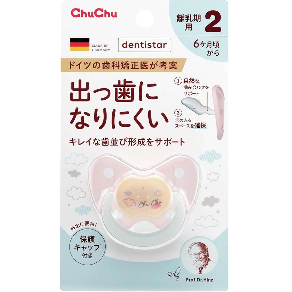 【乳児】【おしゃぶり】 ジェクス チュチュ デンティスターN2 ピンク 6ヵ月頃から