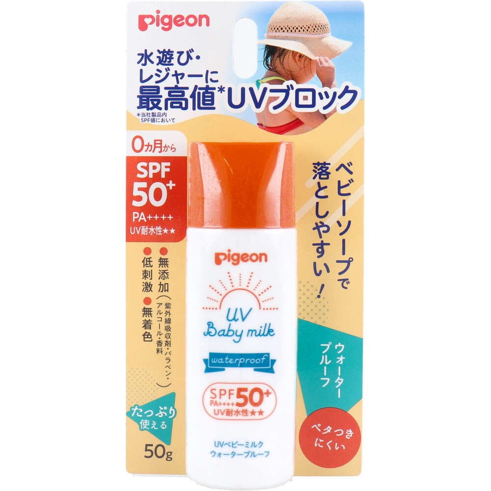 【日焼け止め】 ピジョン UVベビーミルク ウォータープルーフ SPF50＋ PA++++ 50g