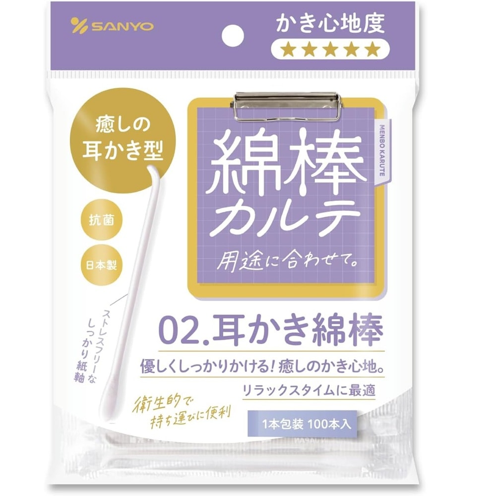 綿棒カルテ 耳かき付き綿棒 100本入 1本包装