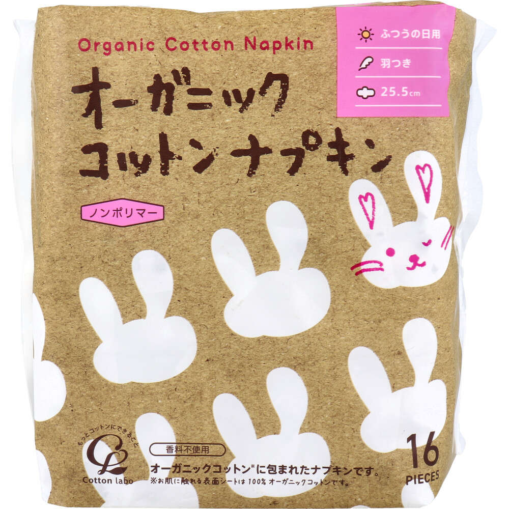 衛生用品・入院雑貨,生理用品,レギュラー | | オーガニック