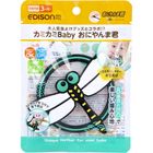 ڻ ޥ ߥBaby ˤ޷