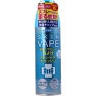 フマキラー スキンベープイカリジン フレッシュサボンの香り 200mL