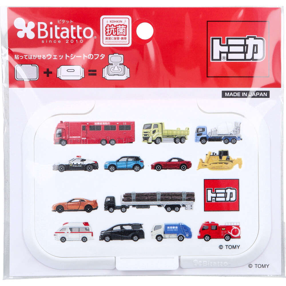 Bitatto(ビタット) 貼ってはがせるウェットシートのフタ トミカ オールスターズ 1個入