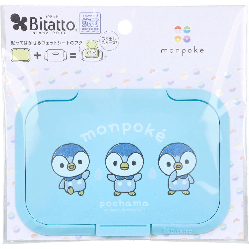 Bitatto(ビタット) 貼ってはがせるウェットシートのフタ モンポケ ポチャ・ポチャ・ポッチャマ 1個入