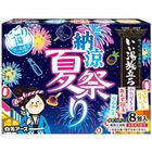 【入浴剤】 いい湯旅立ち 薬用入浴剤 納涼にごり湯夏祭り 25g×8包入
