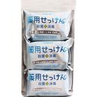 【石鹸】薬用せっけん デオドラントソープ 85g×3個セット