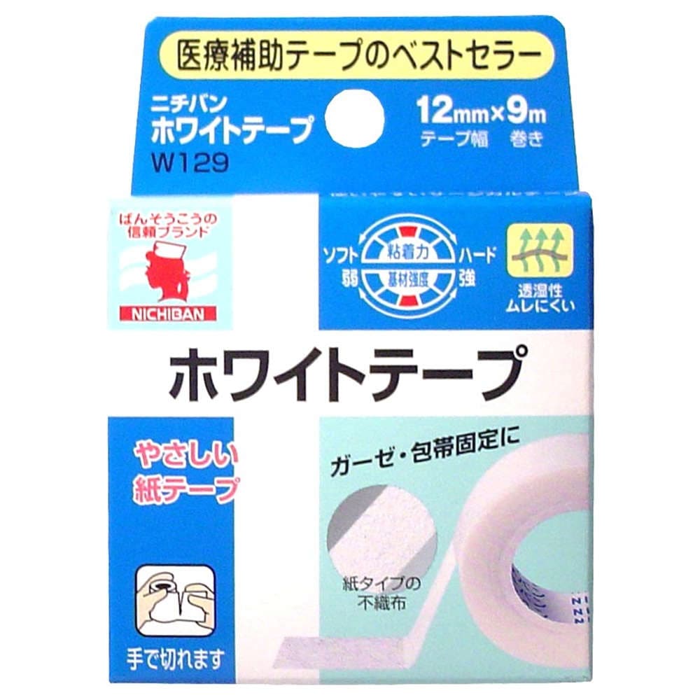 【包帯やガーゼに】 ニチバン ホワイトテープ 12mm×9m