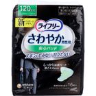 【尿とりパッド】【紙パッド】 ライフリー さわやかうす型パッド 男性用 120cc 多い時でも安心用 16枚入