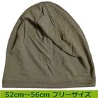 【医療用帽子】【キッズケア帽子】 アウトラストシングルタックワッチ　超薄手タイプ：オリーブ
