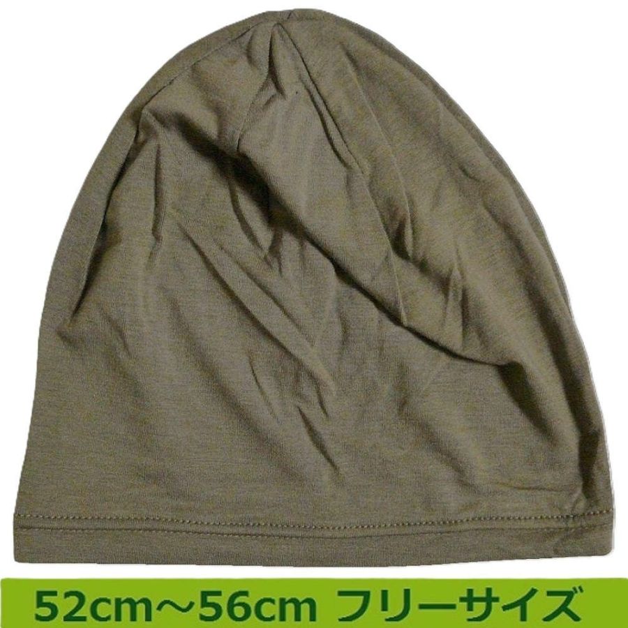【医療用帽子】【キッズケア帽子】 アウトラストシングルタックワッチ　超薄手タイプ：オリーブ