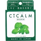 【洗顔】【石鹸】薬用洗顔石鹸 シカーム 80g