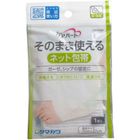 【ネット包帯】ケアハート そのまま使えるネット包帯 足・足首 １枚入