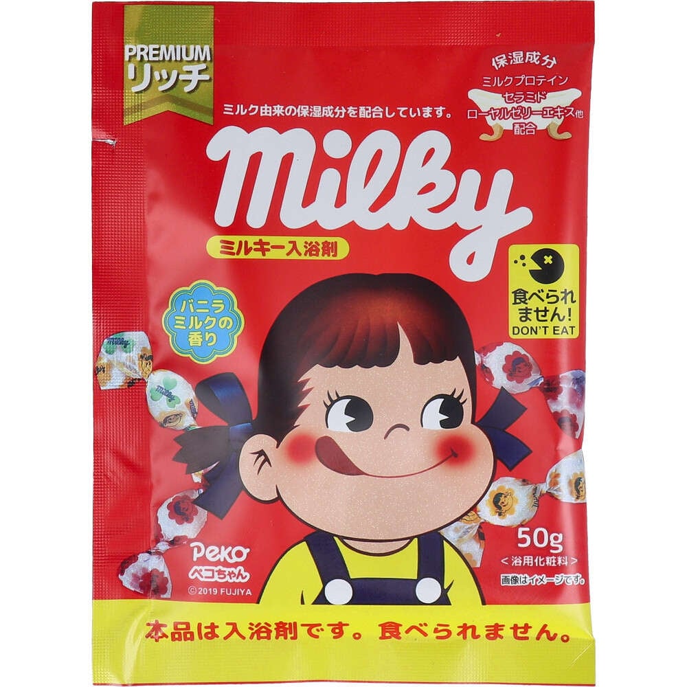 【入浴剤】 ミルキー入浴剤 ペコちゃん バニラミルクの香り 50g