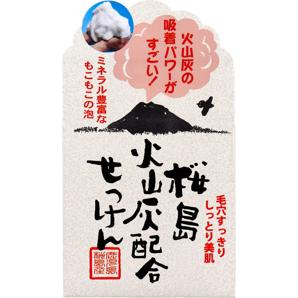 桜島火山灰配合せっけん 90g