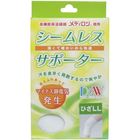 【ひざ】【サポーター】 シームレスサポーター ひざ用 ＬＬサイズ １枚入