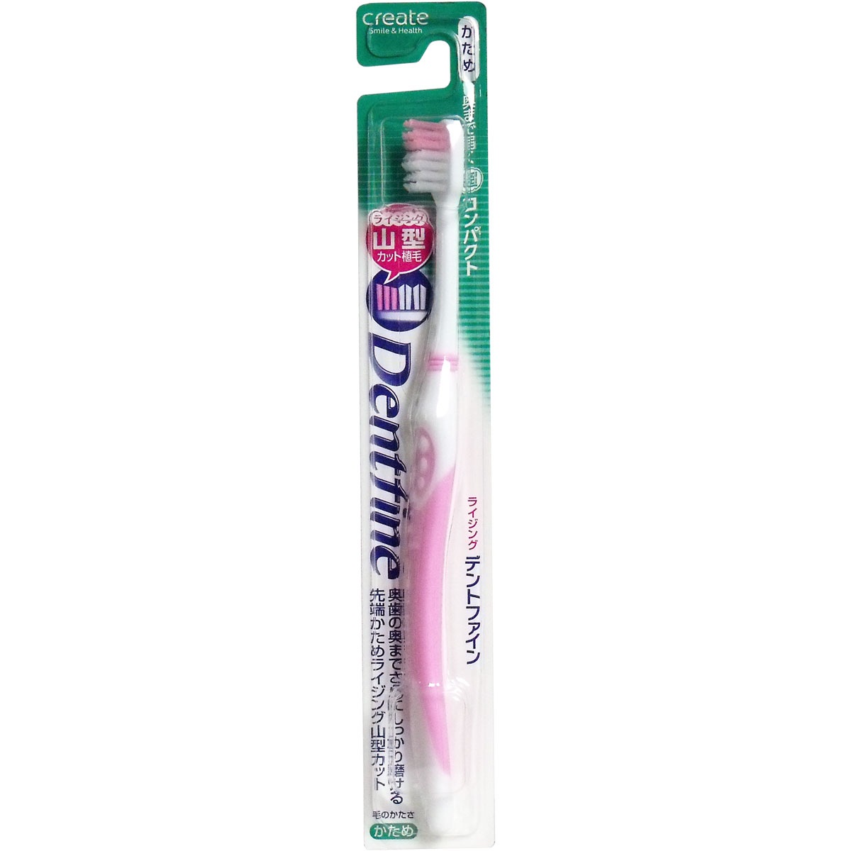 デントファイン ピュアスタイル 山切りカット 歯ブラシ かため 1本：ピンク