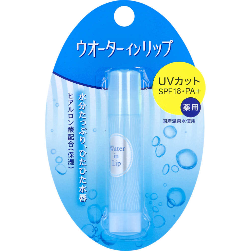 ウオーターインリップ UVカット 薬用スティックUV f SPF18 PA+ 3.5g