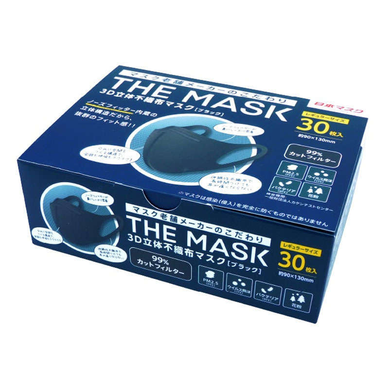 【不織布マスク】THE MASK 3D立体不織布マスク ブラック レギュラーサイズ 30枚入