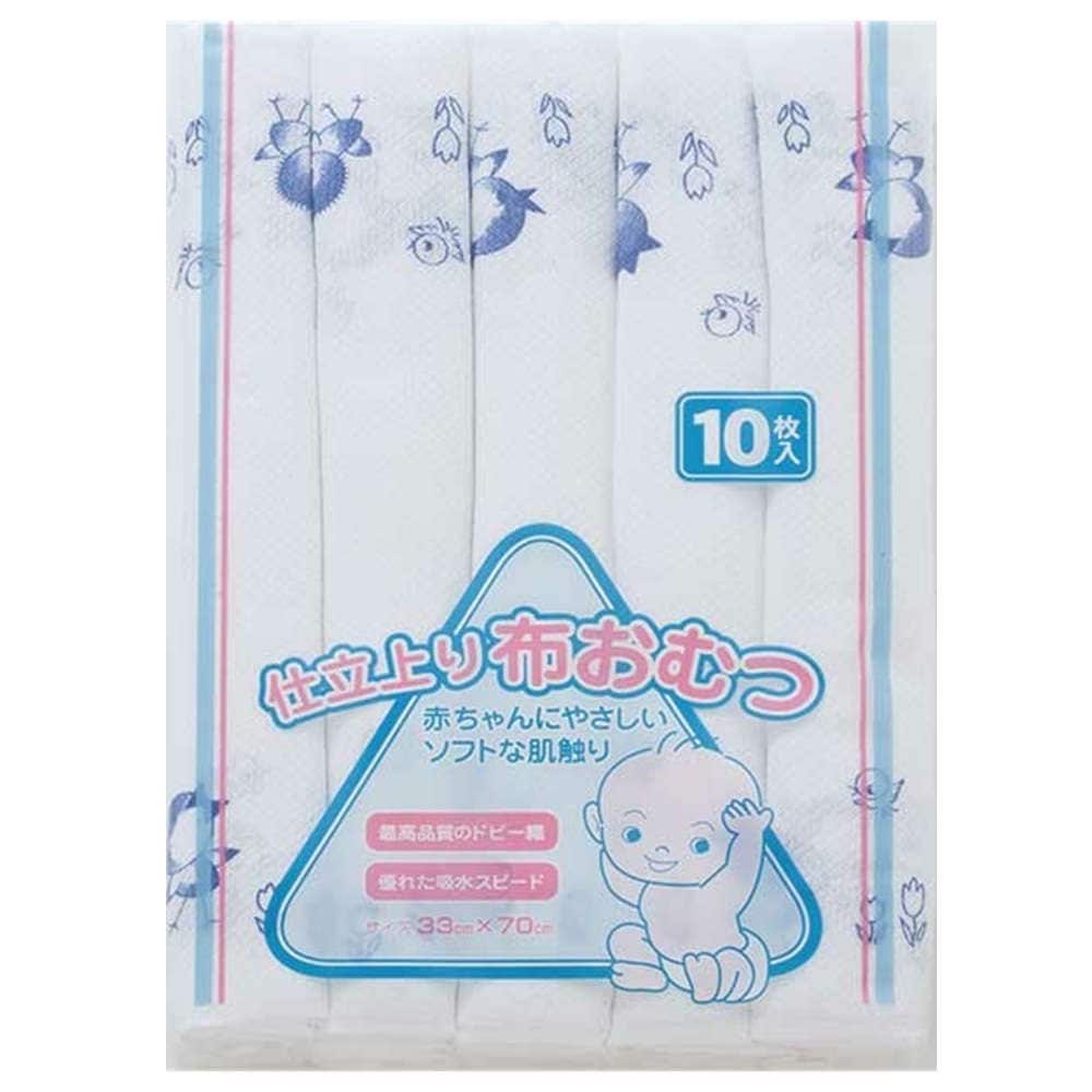 【布おむつ】【ベビー】角野晒染 10枚組 ドビー織 ひよこプリント 仕立て布おむつ