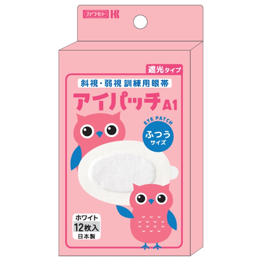 【斜視】【弱視】アイパッチA-1 斜視・弱視訓練用眼帯 遮光タイプ ふつうサイズ ホワイト 12枚入