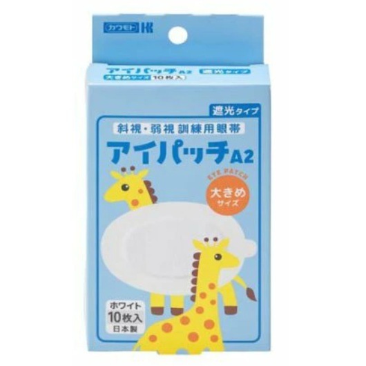 【斜視】【弱視】アイパッチA-2 斜視・弱視訓練用眼帯 遮光タイプ 大きめサイズ ホワイト 10枚入