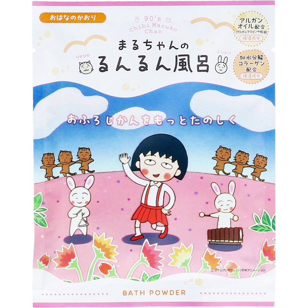 【入浴剤】ちびまる子ちゃん バスパウダー まるちゃんのるんるん風呂 おはなのかおり 40g 1回分