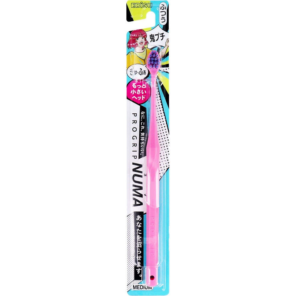 プログリップ NUMA ハブラシ もっと小さいヘッド 鬼プチ ふつう 1本入：ピンク