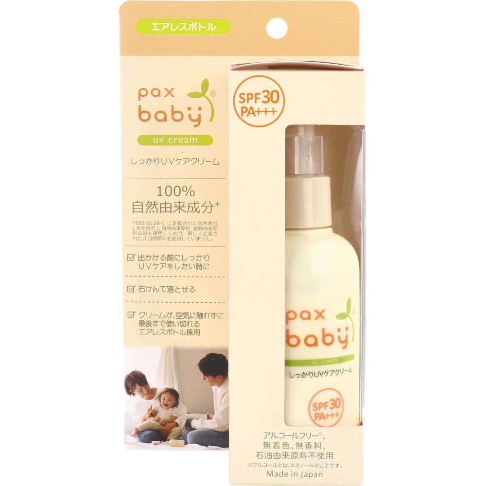 【UVクリーム】 パックスベビー しっかりUVケアクリーム SPF30 90g