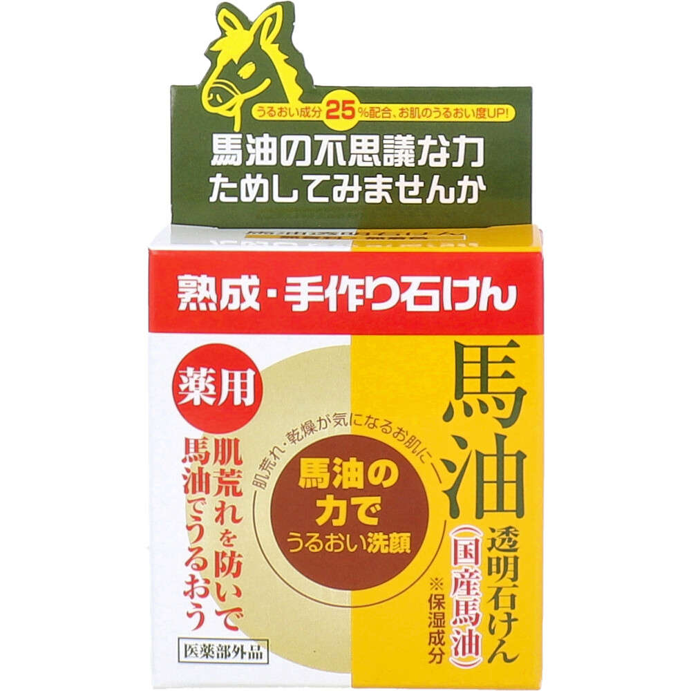 【石鹸】ユゼ 薬用馬油 透明石けん 100g