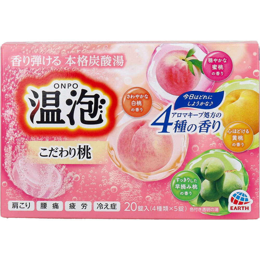 【入浴剤】 温泡 ONPO こだわり桃 20錠入