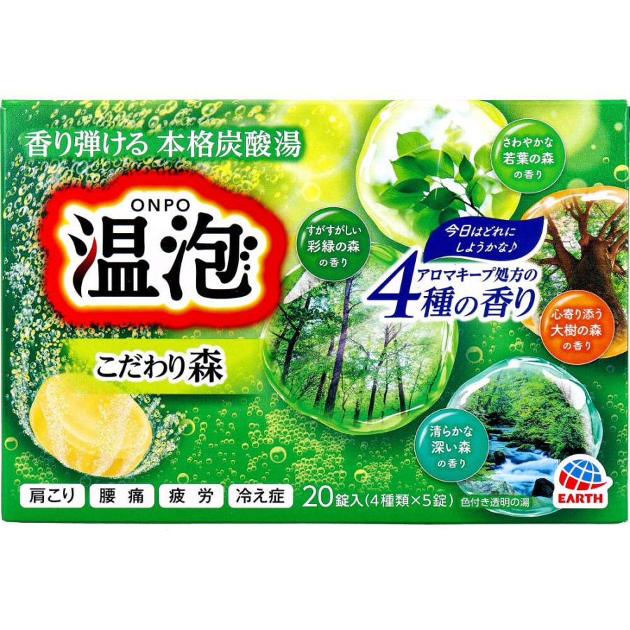 【入浴剤】 温泡 ONPO こだわり森 20錠入