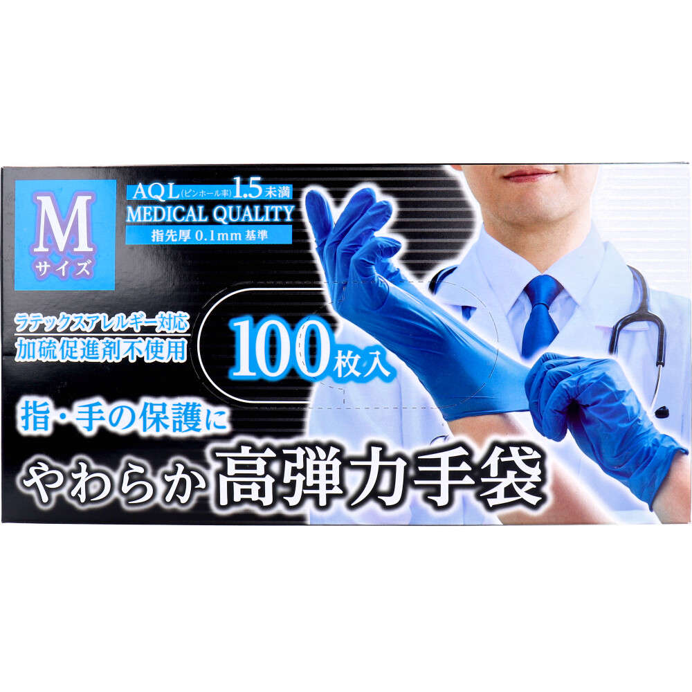 【業務用】やわらか高弾力手袋 ビニール素材 ノンパウダー Mサイズ 100枚入