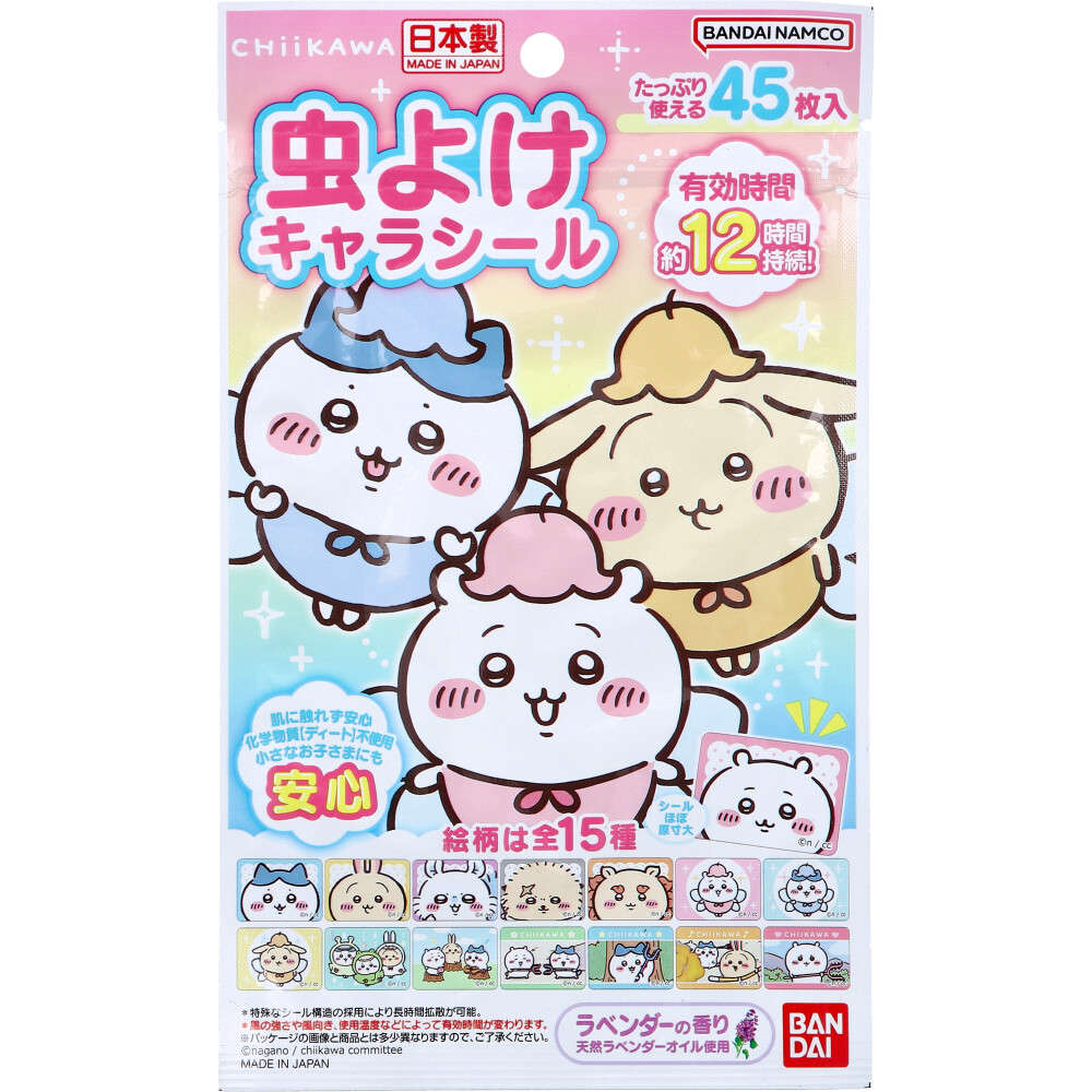 虫よけキャラシール ちいかわ ラベンダーの香り 45枚入