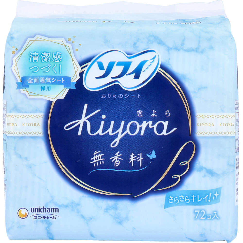 ソフィ Kiyora おりものシート 無香料 72個入