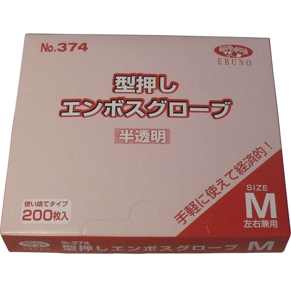型押しエンボスグローブ 食品加工用ポリエチ手袋 半透明 Ｍ 200枚入