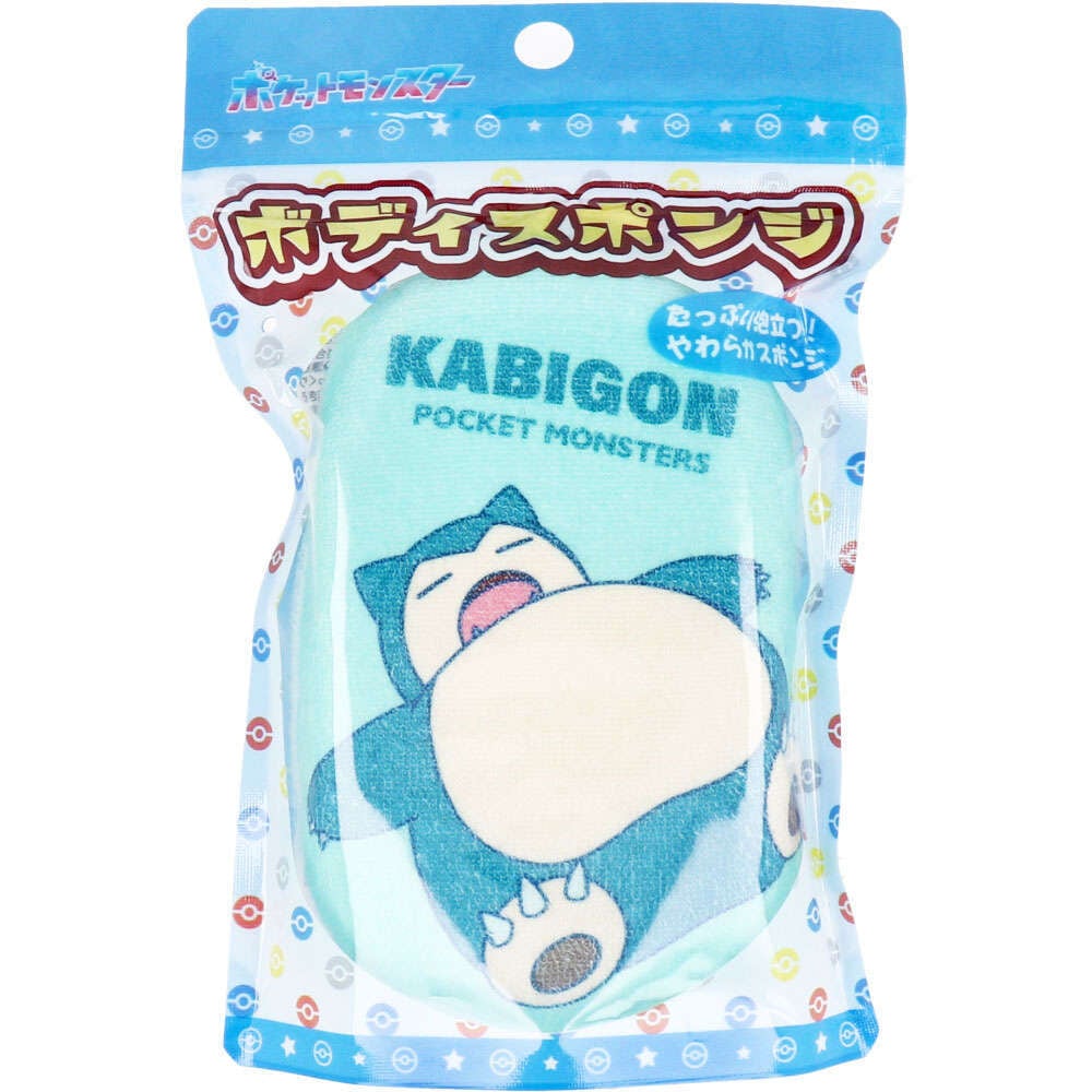 【お風呂】【入浴】ポケットモンスター ボディスポンジ カビゴン 1個入