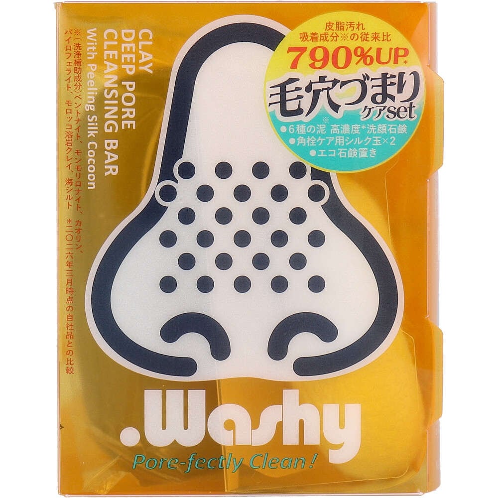 【洗顔】【石鹸】ドットウォッシー 洗顔石鹸 80g