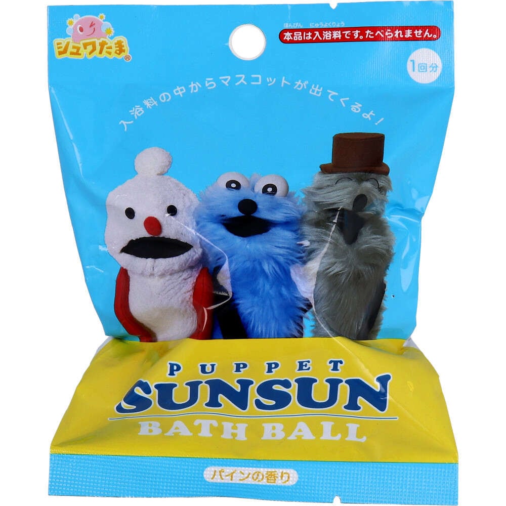 【入浴剤】シュワたま パペットスンスン バスボール パインの香り 75g 1回分