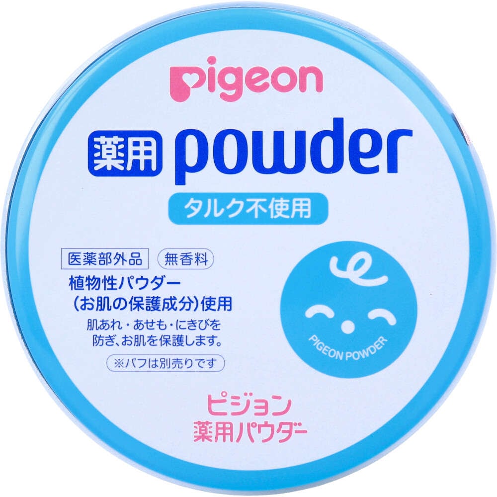 【ベビーパウダー】ピジョン 薬用パウダー ブルー缶 タルク不使用 無香料 100g