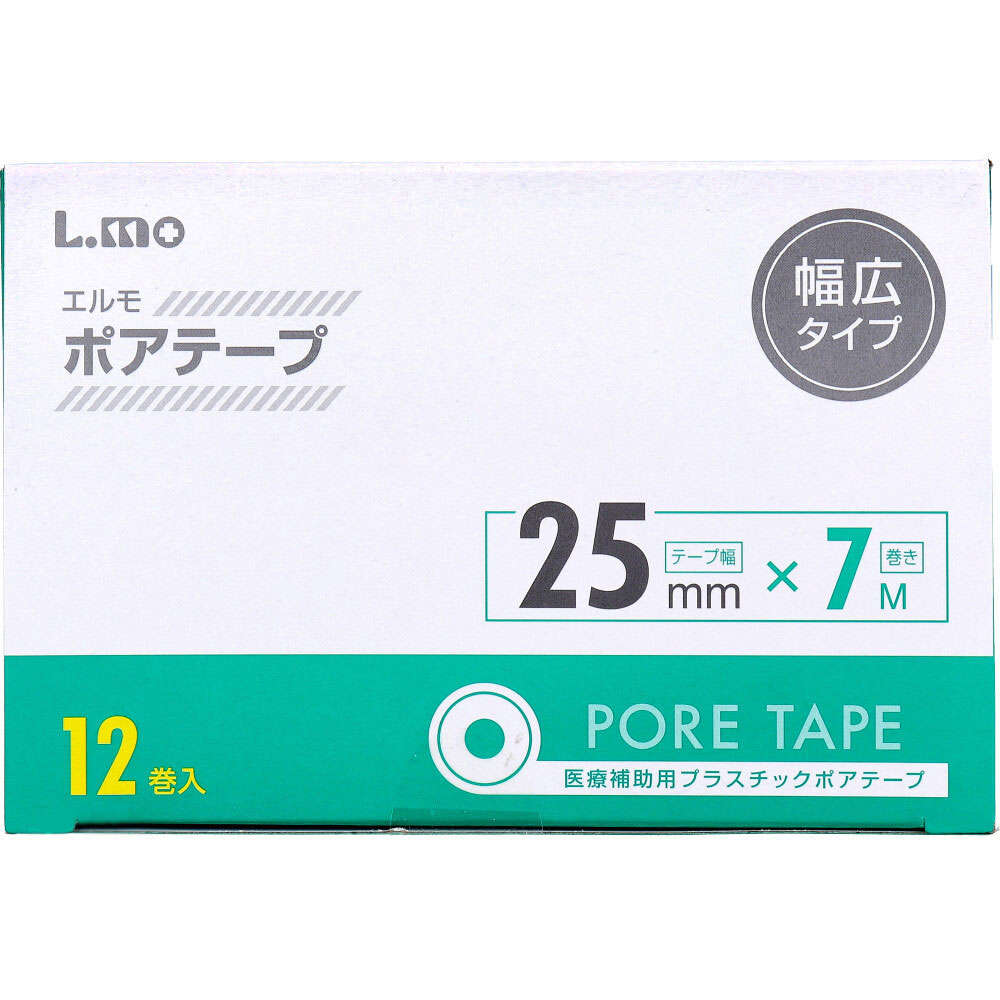 【包帯やガーゼに】エルモ ポアテープ 幅広タイプ 25mm×7m 12巻入