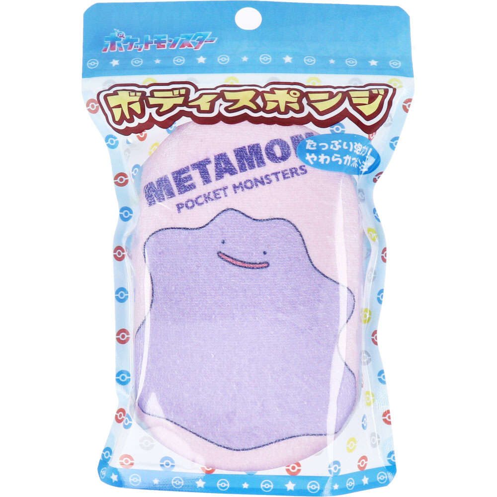 【お風呂】【入浴】ポケットモンスター ボディスポンジ メタモン 1個入
