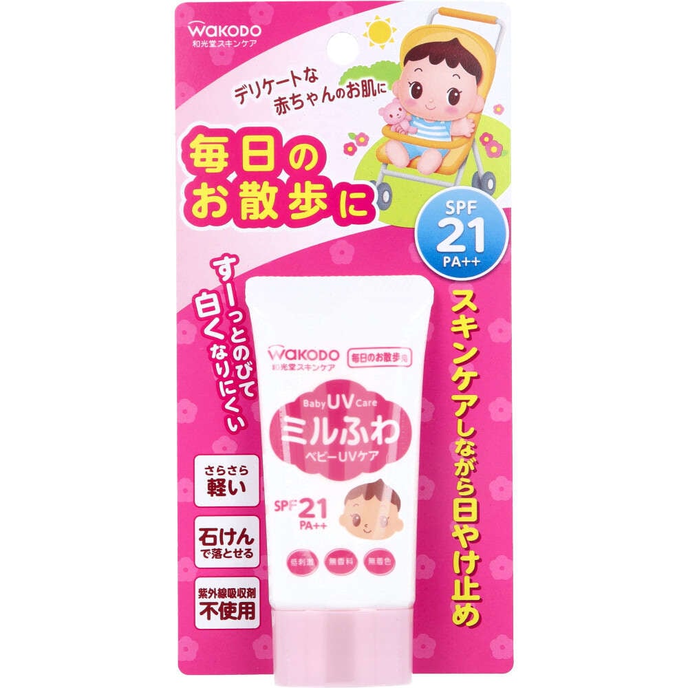 【日焼け止め】 和光堂 ミルふわベビーUVケア 毎日のお散歩用 SPF21 30g