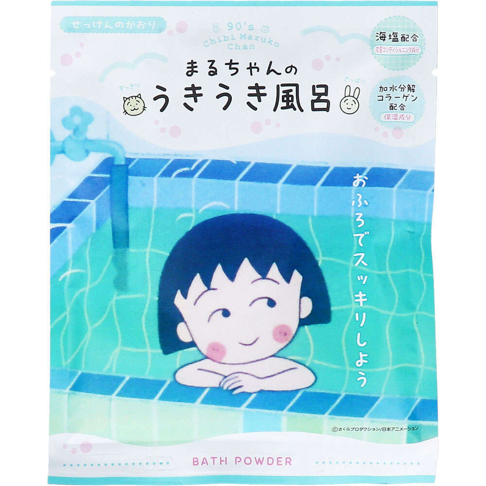 【入浴剤】ちびまる子ちゃん バスパウダー まるちゃんのうきうき風呂 せっけんのかおり 40g 1回分