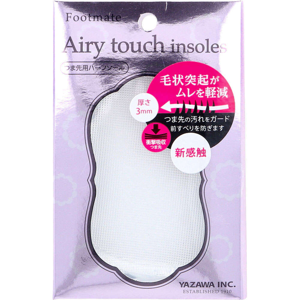【インソール】Footmate エアリータッチインソール つま先用ハーフソール 女性 フリー