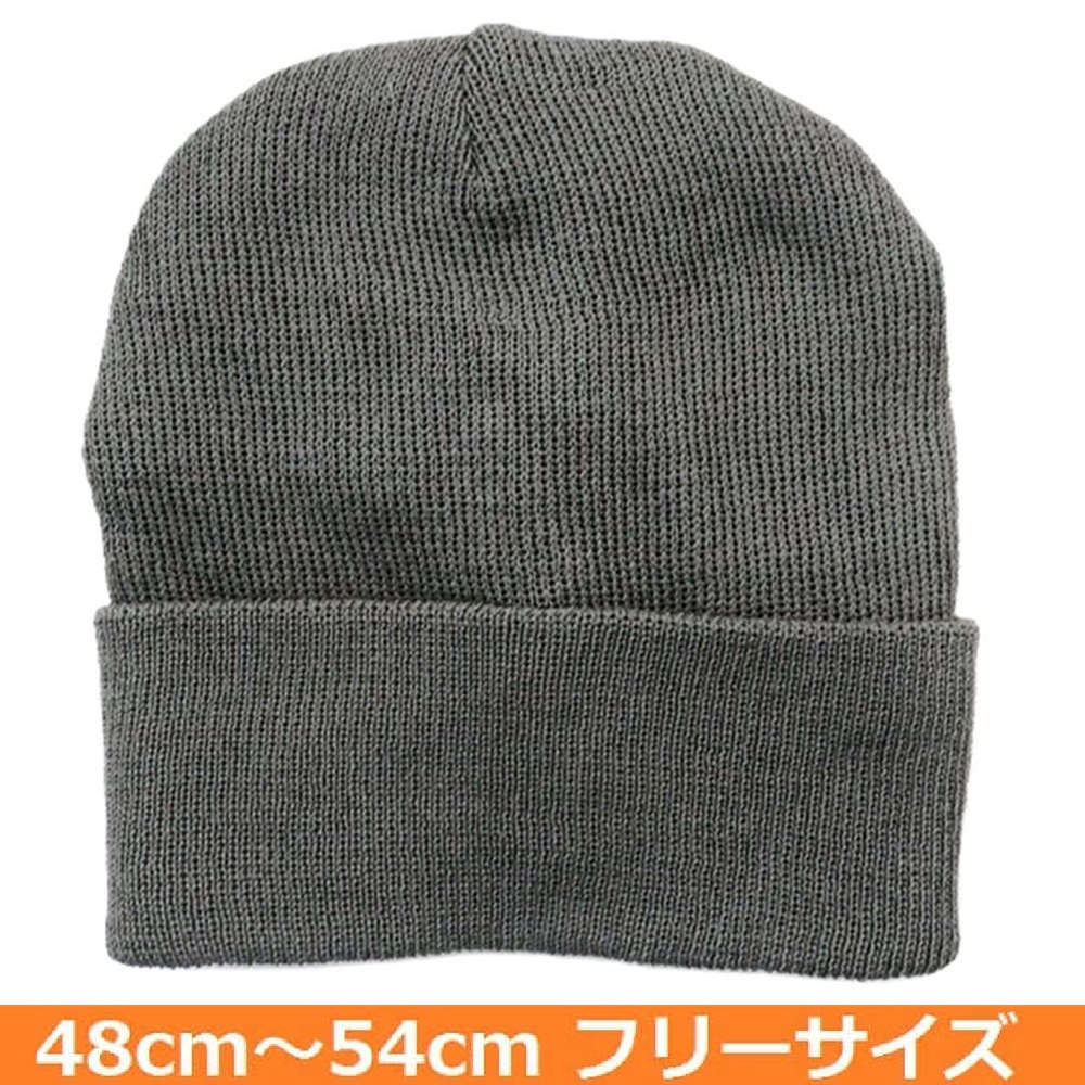 【医療用帽子】【キッズ】 大杉ニットルームキャップ子供用：5型 グレー