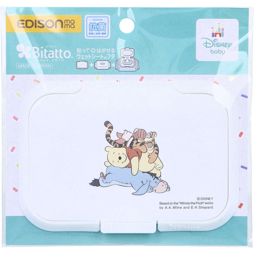 エジソンママ Bitatto(ビタット) 貼ってはがせるウェットシートのフタ くまのプーさん 1個入
