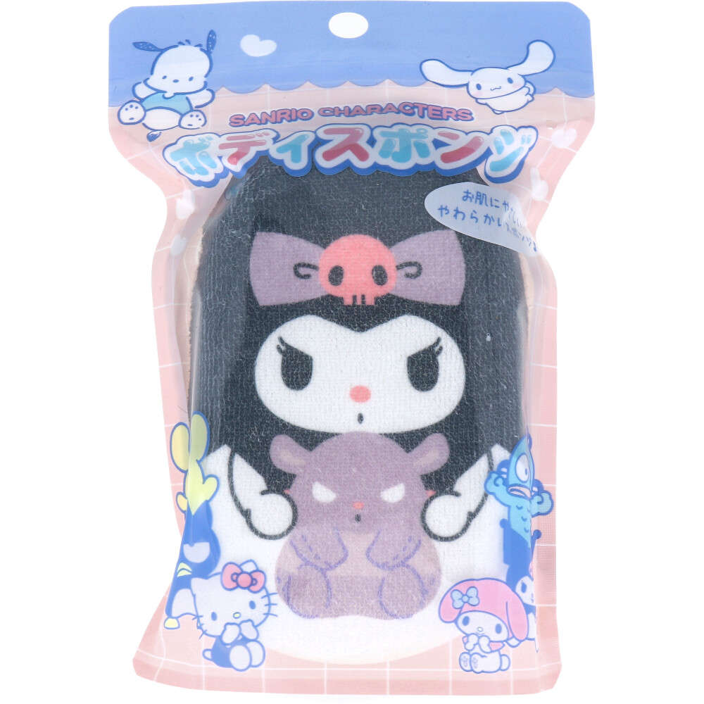 【お風呂】【入浴】サンリオキャラクターズ ボディスポンジ クロミ 1個入